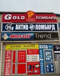 Aktiv Lombard (Musa Baımuhanov kóshesi, 68Б) ، متجر الرهونات