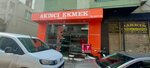Akincilar Ekmek (Izmir, Karabaglar, Sukru Karaduman Avenue, 69A) ، مخبز