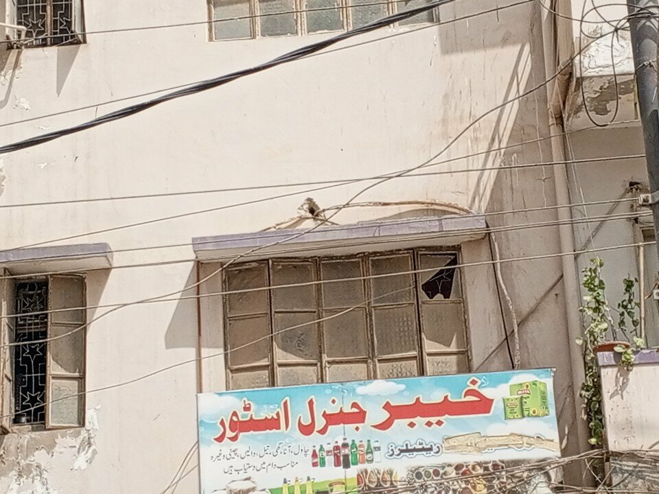 Grocery Kehber general store, Karachi, photo