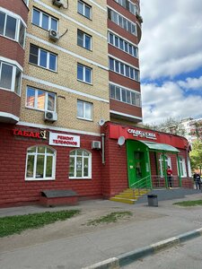отель Сиеста