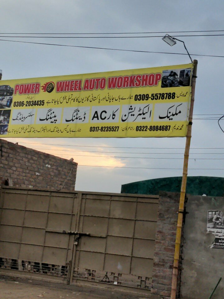 Car service, auto repair Power wheel Auto Workshop, Lahore, photo