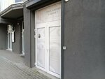Массажный кабинет Виктории Хаванской (Streletskaya ulitsa, 21В), massage salon