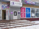 Каллиста (Bogdana Khmelnitskogo Street, 18), beauty salon
