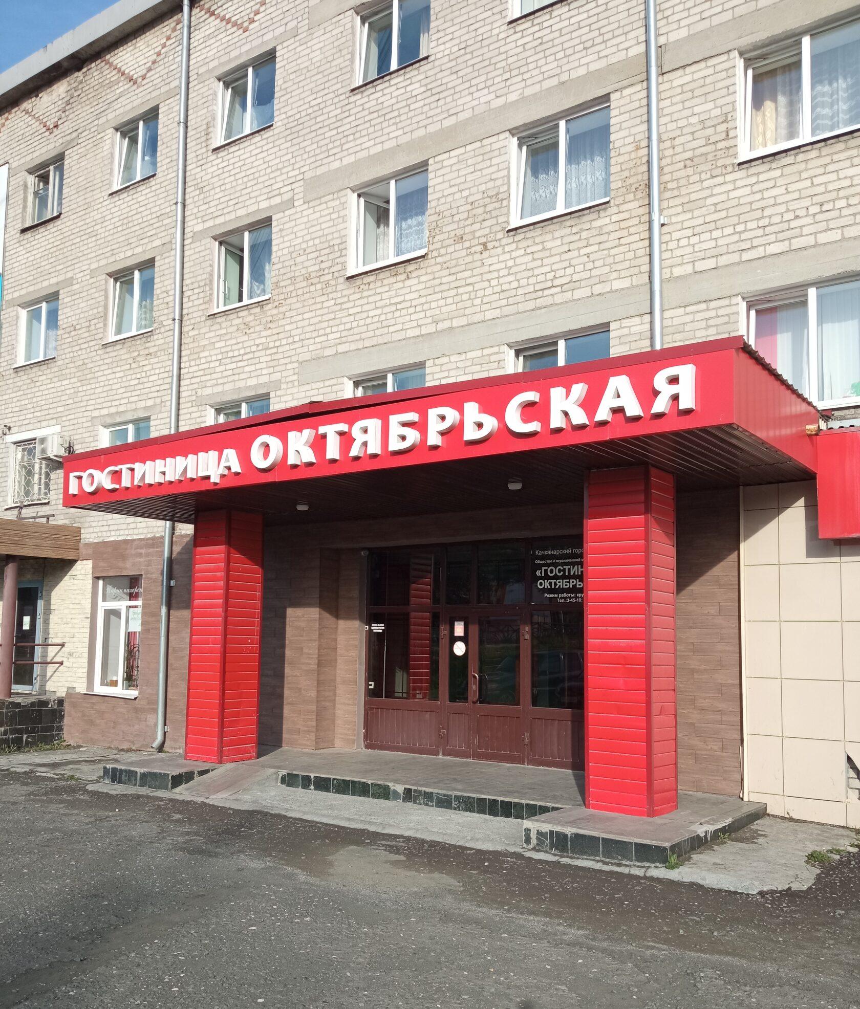 Фото отеля 1