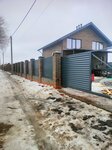 Жестяные изделия (Minskaya Street, 36А), metalware
