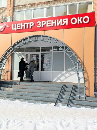Vision correction Tsentr oftalmologii Oko, Glazov, photo