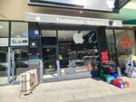 Forum Bilişim (İstanbul, Bayrampaşa, Şehir Parkı Cad., 229B), reparación de teléfonos