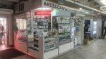 Аксессуары для телефонов (Bagrationovsky Drive, 7к2), productos para teléfonos móviles