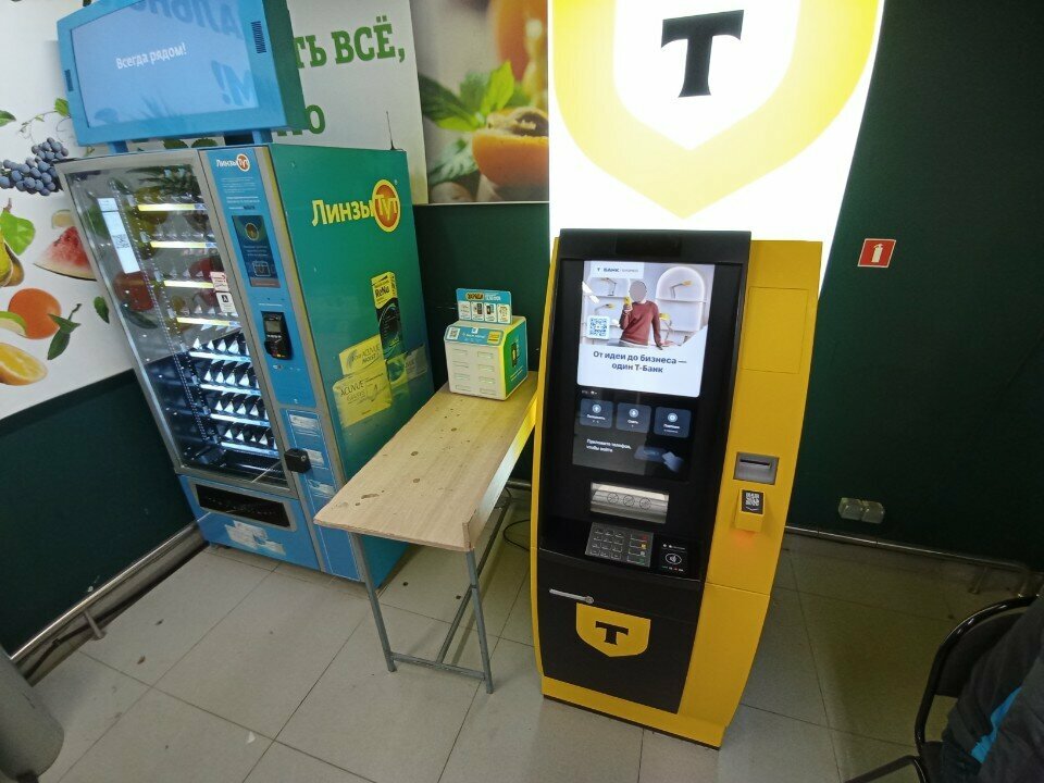 ATM Т-Банк, Moscow, photo