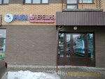 Strodena. Fish (Abdully Alisha Street, 15), pescados y mariscos