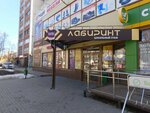 Ателье (Khrustalnaya Street, 31/1) ، محل خياطة