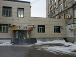 Naslediye (Mira Street, 19), research organization