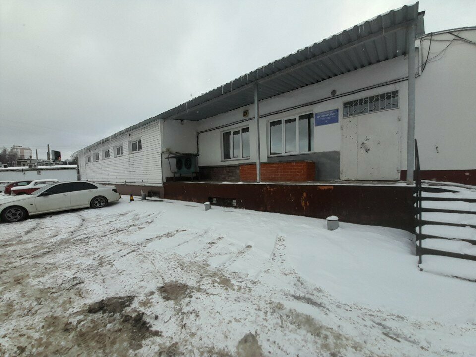 Veterinary and sanitary examination laboratory ЧОП центр охраны бизнеса, Smolensk, photo