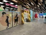 Сами с усами (Akademika Pontryagina Street, 14), pet shop