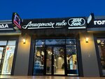 Apz Beer (ulitsa Shosse Neftyanikov, 30), beer shop