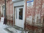 Lami Nail (Sovetskaya ulitsa, 21), eyebrow and eyelash salon