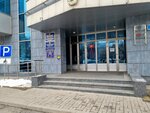 Aspandau Academy (Dostyk Avenue, 136), escuela de negocios