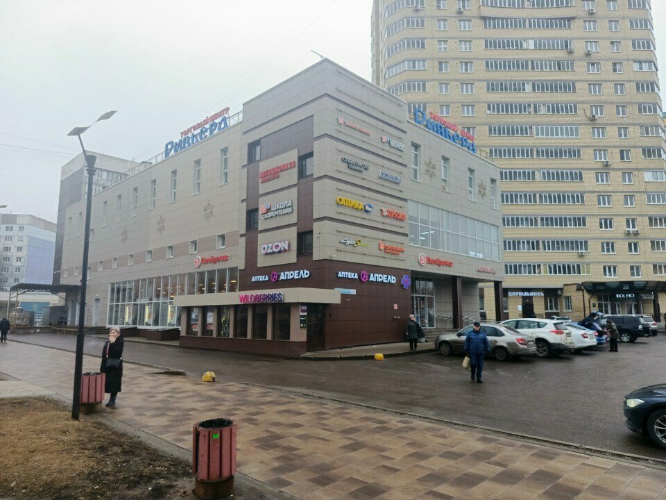 Toilet Туалет, Yaroslavl, photo