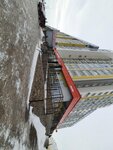 Кенгу24.ру (Oktyabrya Avenue, 42), payment terminal