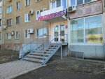 Wildberries (Pobedy Street, 50), point of delivery