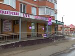 Wildberries (Ulyanova Street, 93), point of delivery