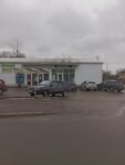 Аптека (Velikiye Luki, Gagarina Avenue, 114) ، صيدلية