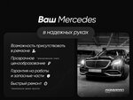 Mercedes Admiral Technical Center (Kiyevskaya Street, 14), car service, auto repair