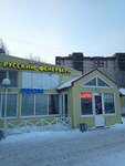 Воздушные шары (Marshala Kazakova Street, 36к1), artículos para fiestas