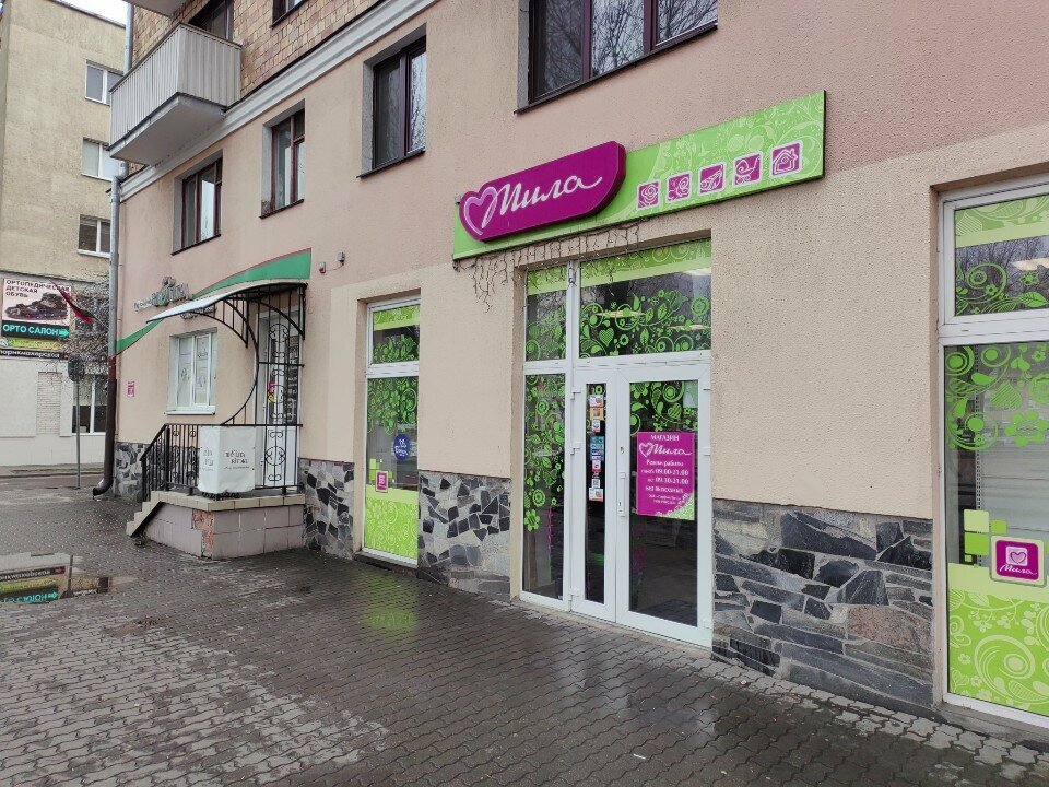 Магазин парфюмерии и косметики Мила, Брест, фото