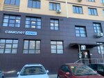Samolet Plus (Selmash Microdistrict, ulitsa Vorovskogo, 17с1), real estate agency