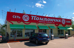 Pomponchik (Moscow Region, Stupino City District, M-4 Don, 79-y kilometr, 4), cafetería