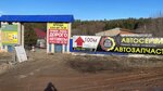 Авторесурс (Sovetskaya Street, 82), servicio de coches, centro de reparación de automóviles