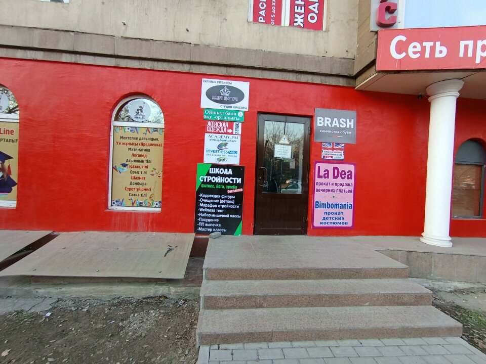 Migration services USAdream, Almaty, photo