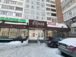 Здравие (prospekt Druzhby, 17), fitoproductos, suplementos dietéticos