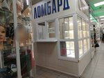 Ломбард Омский (posyolok 40 let Oktyabrya, Roshchinskaya ulitsa, 1), pawnshop