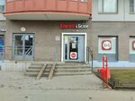 Krasnoe&Beloe (Leninskiy Avenue, 72к1) ، محل بقالة