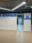 Perviy shtorniy (Fuchika Street, 9) ، الستائر، قضبان الستائر
