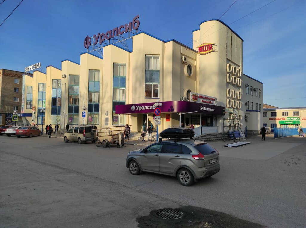 Payment terminal Bank Uralsib, Salavat, photo