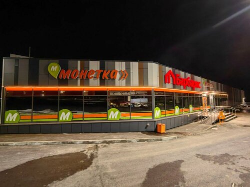 Shopping mall Торговый центр, Perm Krai, photo