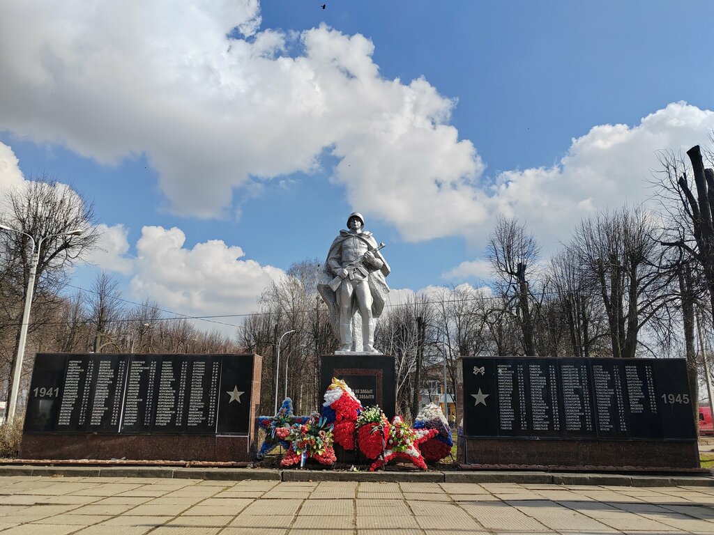 Monument, memorial Погибшим односельчанам в Великой Отечественной войне, Moscow and Moscow Oblast, photo
