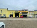 Avtoritet (ulitsa Stroiteley, 7/1), car service, auto repair