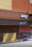 Studio Éclat Aesthetics (Chkalovskaya ulitsa, 3), cosmetología