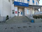 BM-Bank Joint Stock Company (ulitsa Yuriya Gagarina, 6), bank