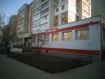 Бери Заряд (22 Partsyezda Street, 46) ، تأجير أجهزة الشحن