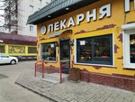 Пекарня (Mikhaylova Street, 8к1), cafe