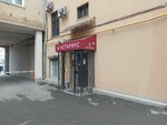 Reg Company Moscow (Leningradskiy Avenue, 14к1) ، تسجيل وتصفية الشركات