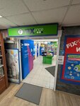 Fix Price (Khvalynsky Boulevard, 7/11к1), home goods store