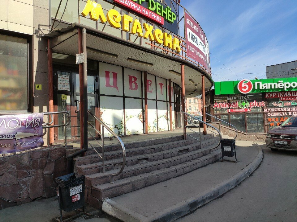 Household goods and chemicals shop Bytovaya khimiya optom, Omsk, photo