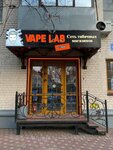 Vape Lab (Rokossovskogo Street, 2А) ، متجر سجائر إلكترونية