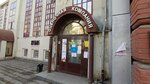 Agentstvo Pravovaya zashchita (Pushkinskaya Street, 185) ، خدمات قانونية